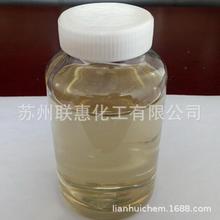 �仯������� ճ��Һ�w ��ճ���� �o�� ������Ĥ