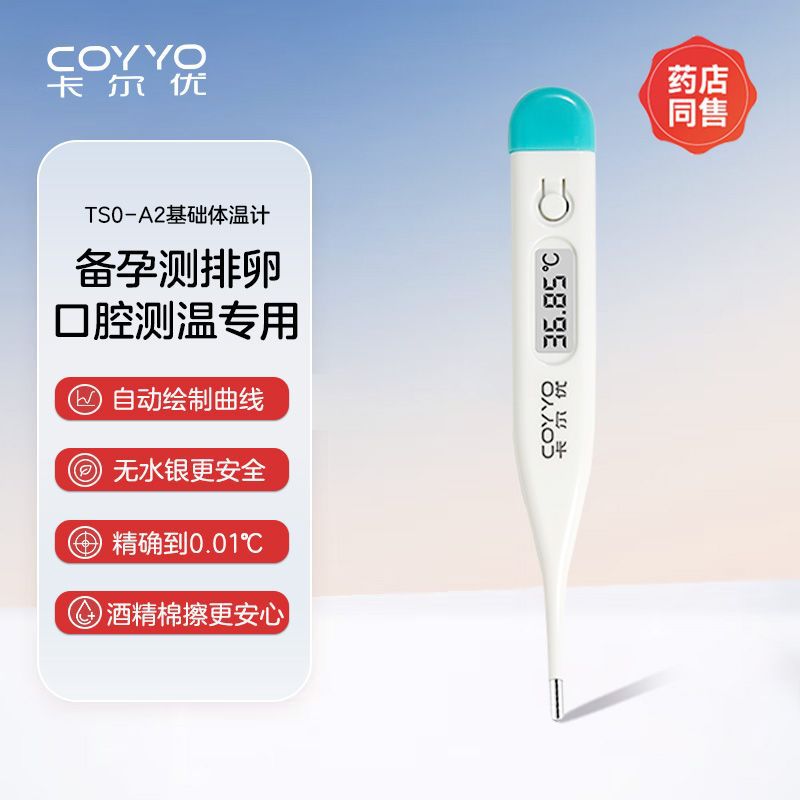Pregnancy Preparation Electronic Basal Body Temperature Measurement Carl You Thermometer Medical High-Resolution