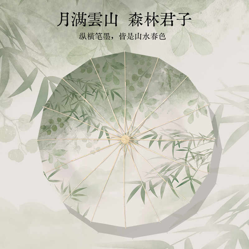 16 Bone New Chinese Style High Color Value Sun Umbrella Girl's Colored Glue Sun Protection UV Protection Sunlight and Rain Protection Dual-purpose Oil Painting Sunshade Umbrella