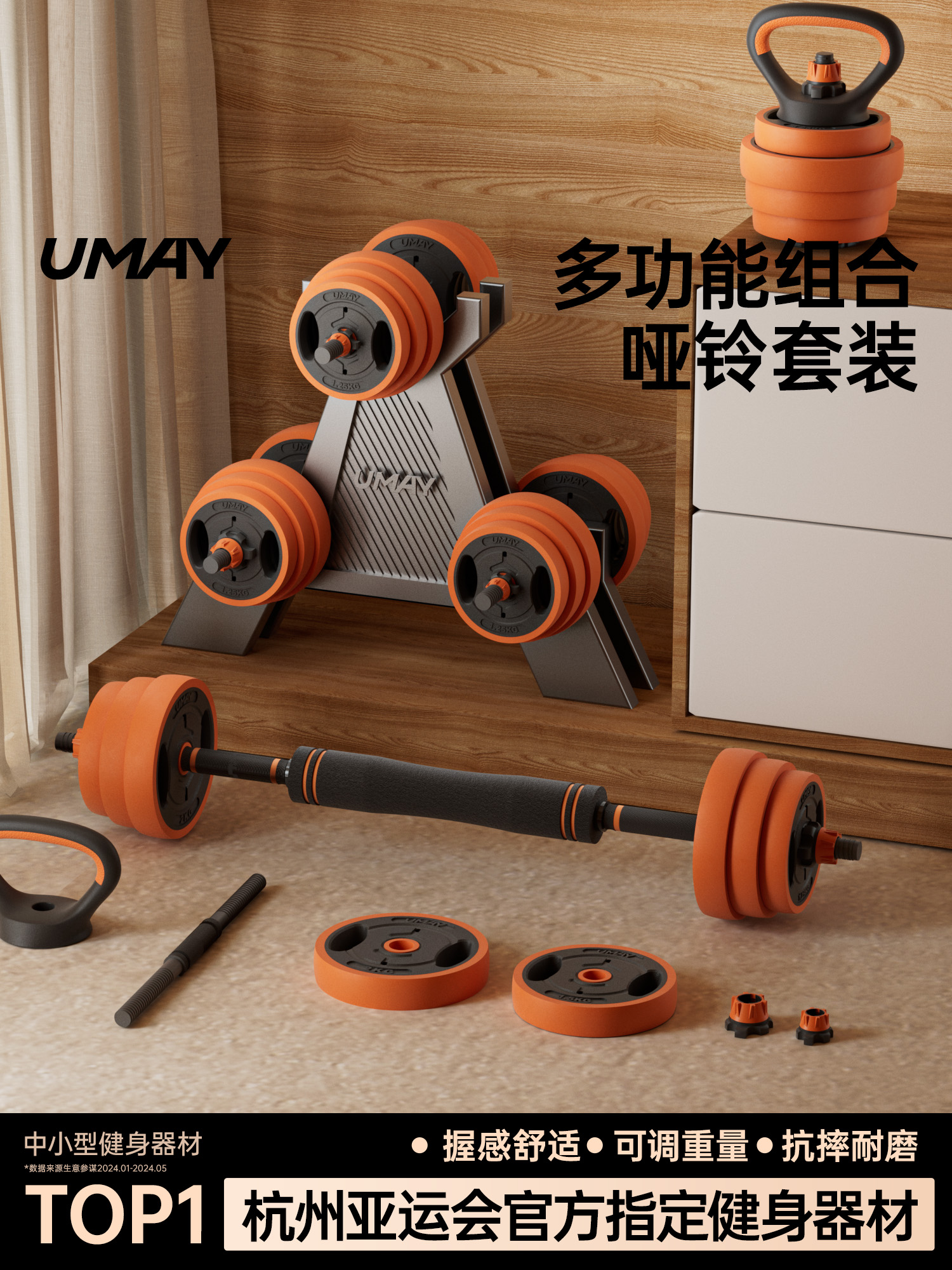 Dumbbells Men's Fitness Home Equipment Strength Training Barbell Set Dormitory Adjustable Weight Kettlebell Others