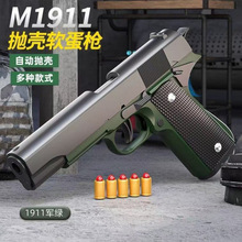 1911�Ԅӻ��Œ����B�l��߿ ��ؿՒ췴��ܛ������߸���˃�ͯ��