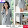 1A08 gray suit + skirt + pants