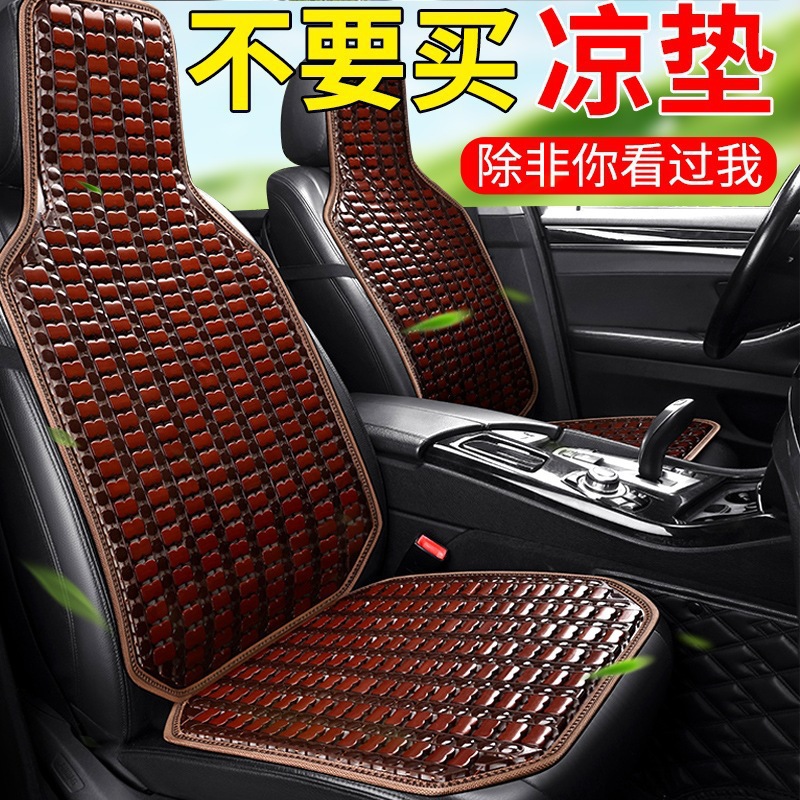 单个主驾驶坐垫凉垫凉席五菱宏光荣光之光面包货车座套夏天汽车批
