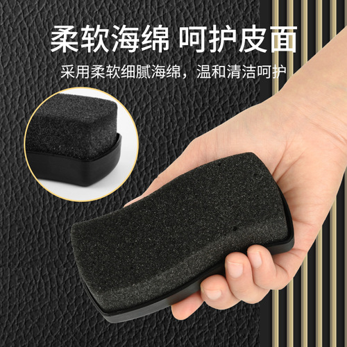Shoe wax and shoe polish manufacturer integrated sponge shoe polish black colorless general leather shoe shine care and maintenance oil
