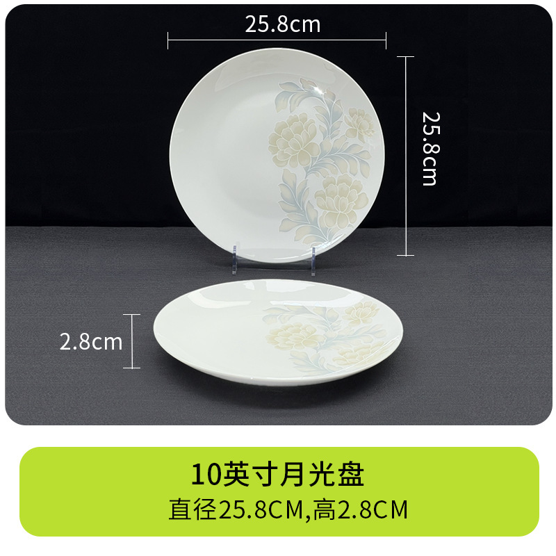 景徳鎮セラミックボウル、箸、プレート、食器セット、シンプルなボーンチャイナ食器ソースファクトリー、カスタマイズ可能なDIYギフト|undefined