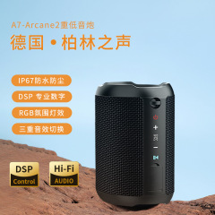 ドイツベルリンの声bluetooth音響高颜値無線携帯型サブウーファ大音量bluetoothスピーカ