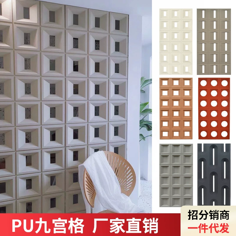 600X1200X30MM односторонний PU Nine Gong сетка элементов сетка красный легкий полый элемент кирпич дверной головки украшения