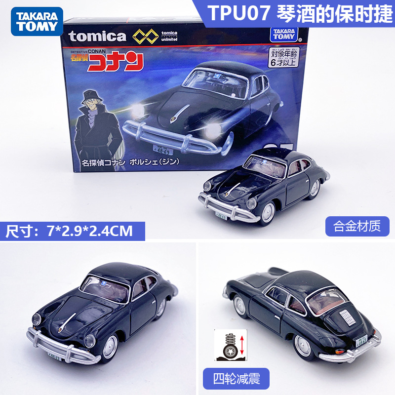 2026年新製品 TOMY ドメカ合金車モデル No.98 テスラ モデル3 バス 1月更新