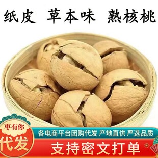 �½��خa����������Ҵ��l���l500g��Ƥ�ք��Թ���ʳ�ݱ�ζţ��ζ