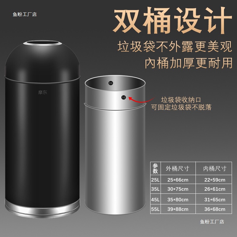 Bullet Trash Can Large Commercial Large Capacity Round Lidless Creative Hotel Coffee Milk Tea Shop Customization
