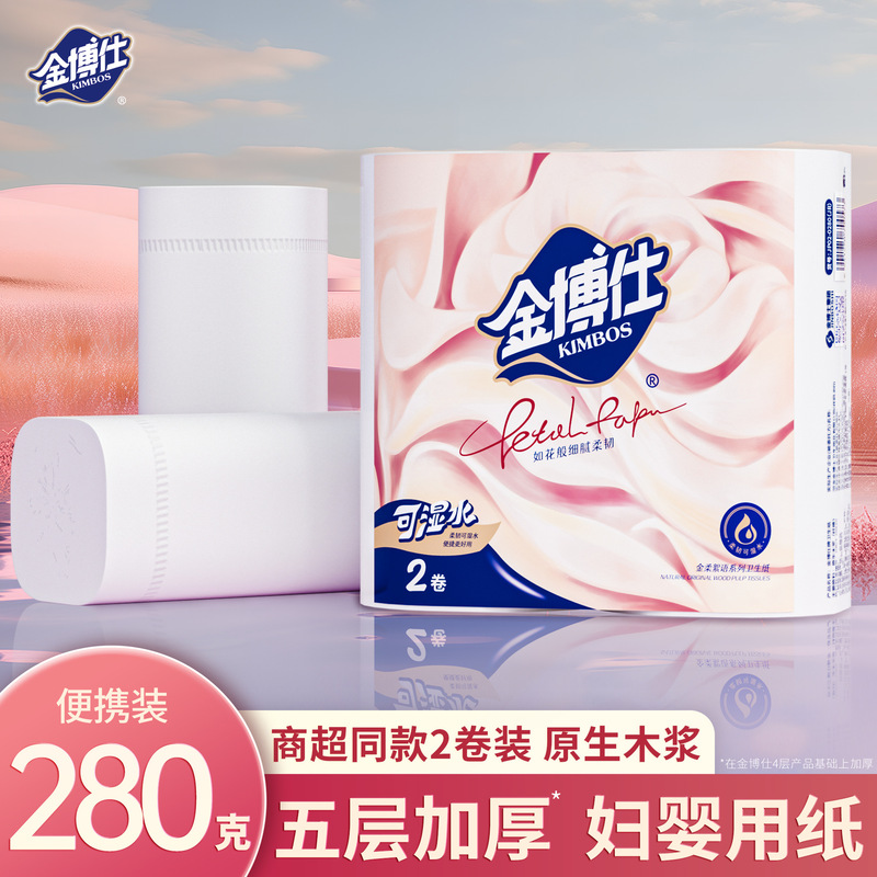 280g 2 rolls of wood pulp coreless toilet paper, 5-layer thickened, economical household pack 280g 2 rolls of wood pulp coreless toilet paper, 5-layer thickened, economical household pack