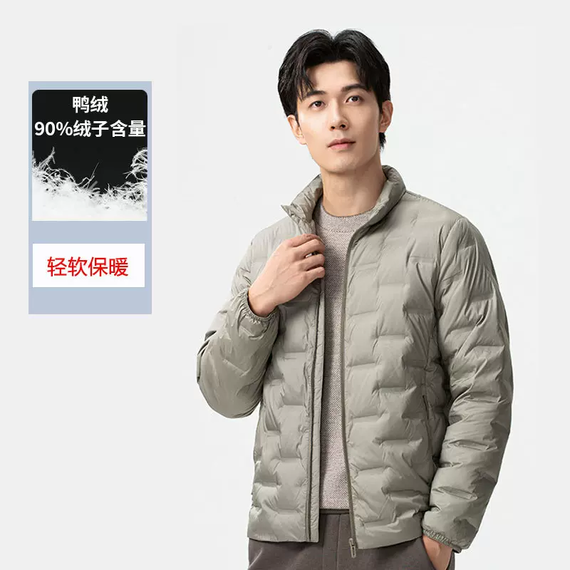 90绒轻薄羽绒服男士短款2025秋冬新款立领休闲保暖鸭绒袄外套