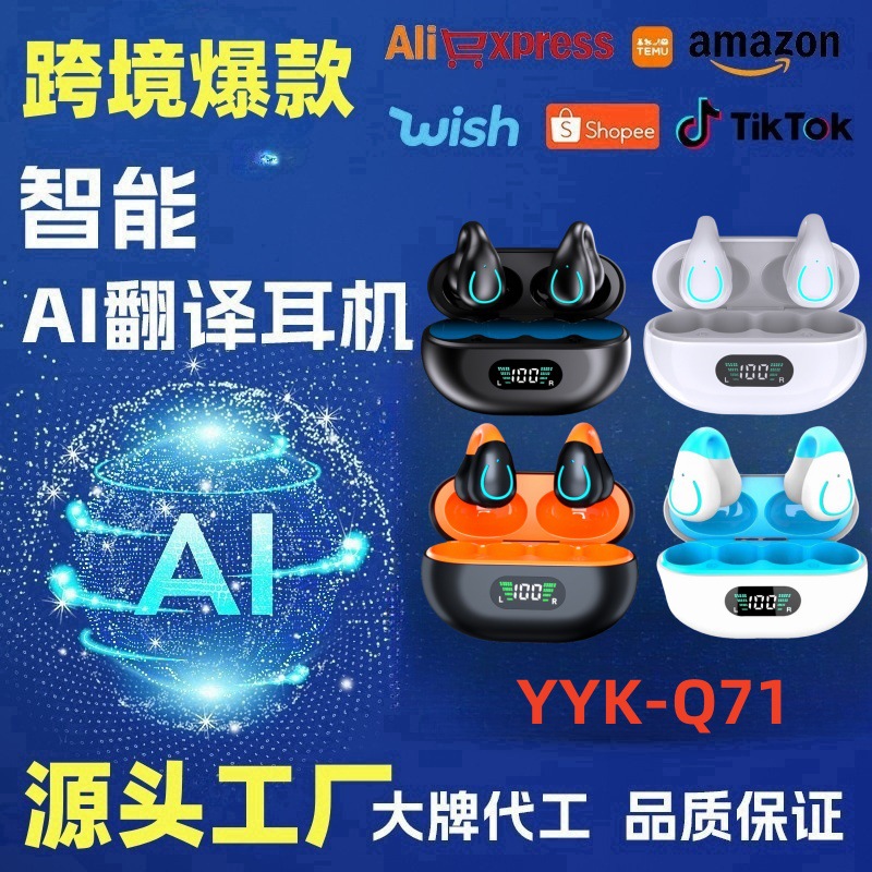 Amazon's Popular Ai Translation Clip-On Bluetooth Earphones Q71, Non-In-Ear, Specially Designed for Sports and Running, with Ultra-Long Battery Life