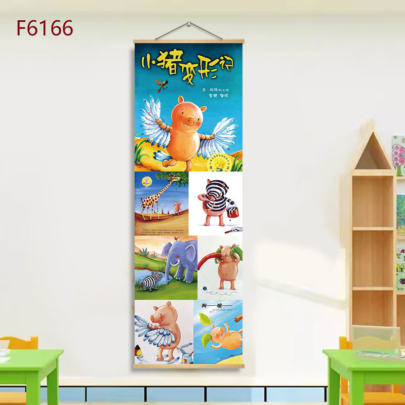 F6166-piggy metamorphosis / 21*60+solid wood shaft+hook