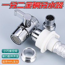 ͨ����һ�ݶ����^ˮ���^��ˮ�� ���ô�����ȫ�~1�D2ˮ���^��ˮ��