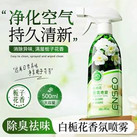 复方精油;液态精华;护手霜