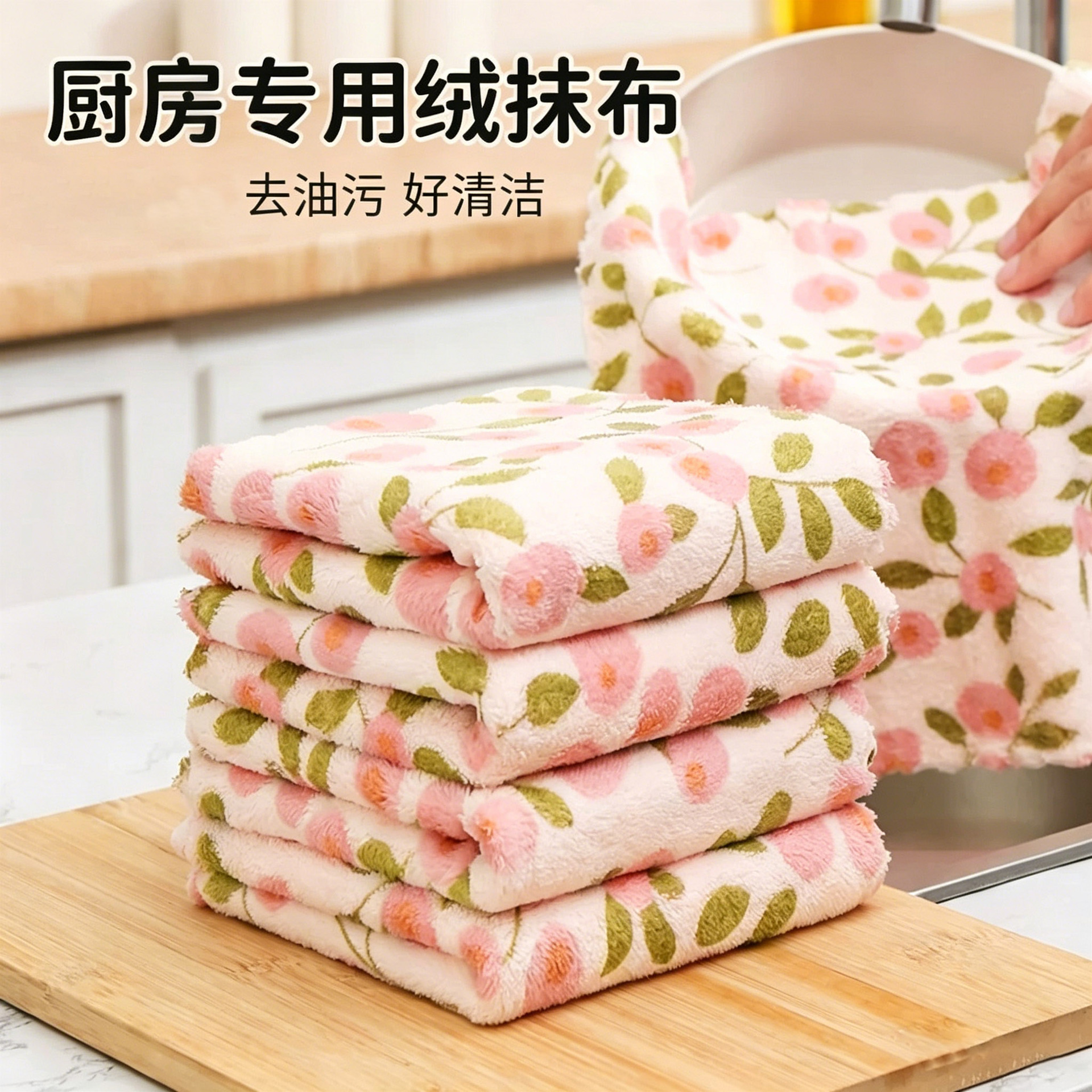 Thickened Absorbent Kitchen Cleaning Cloth, Durable and Lint-Free, Household Cleaning Towel for Wiping Tables