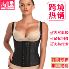 束腰带 跨境紧身胸衣光面束身衣25骨橡胶瑜伽健身收腹背心塑身衣