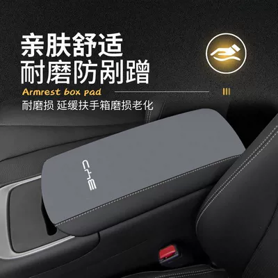 Armrest box pad — Dmi Armrest Cover Protective Cover