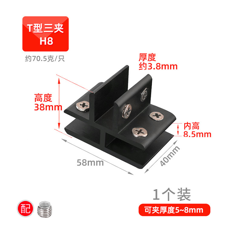 Clipe de vidrio fijación de espejo de fijación de vidrio escalera sin perforación accesorios de pared clipe de vidrio fijación