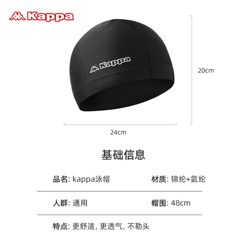 Kappa swimming cap men's and women's long hair ear protection swimming cap large adult and children's fashionable headband hat