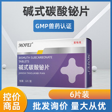 mofei �|ʽ̼���GƬ Ȯ���a�����Ì���ͨ��������ֹ�a6Ƭ