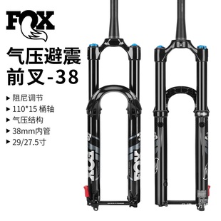 FOX �≺����ǰ��-38 BOOSTͰ�S15*110mmɽ��܇������ǰ��27.5/29