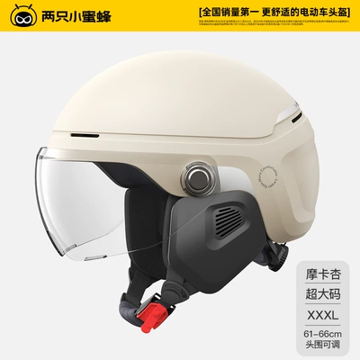 Dəbilqə (Kaska) aksesuarları | Round Safety Helmet Large Head Circumference - four-seasons-mocha-apricot-short-transparent-large-size-61-66cm-head-circumference