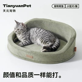 猫爬架;猫猫窝/笼/垫;狗狗玩具