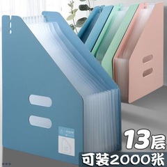 13格a4オルガンバッグ縦型縦型ポータブル多層ファイル学生収納袋ファイルバッグメーカー直販