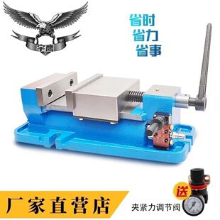 6inch Precision Pneumatic Flat Jaw Clamp Angle Fixed Bench Vise Quick Clamping Cnc Milling Drilling Machine Tool Center