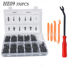 350Pcsb܇HE09b܇NTbo̼