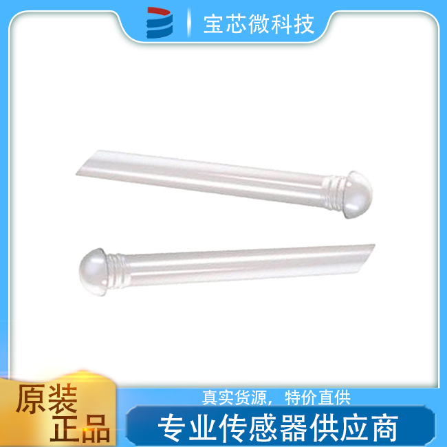 德国MENTOR 光导系统 单光导系列 型号1282.7001