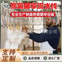 家禽宰杀屠宰线肉鸡自动屠宰机器家禽屠宰设备全自动杀鸡流水线