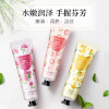 Nutritious protecting moisturizing hand cream suitable for men and women, new collection, 30g