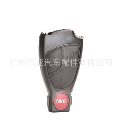 Car Keys 4-key black card remote control - 4-keys-no-label