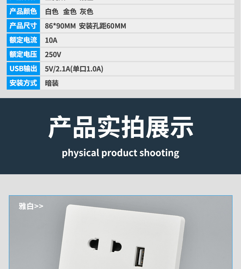 详情_16.jpg