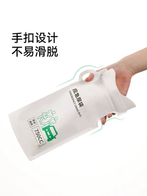 Universal Car Toilet Portable — On-board emergency urine bag