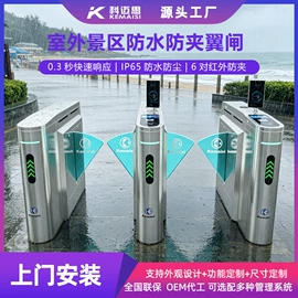出入口机;交通收费设备;商业专用设备
