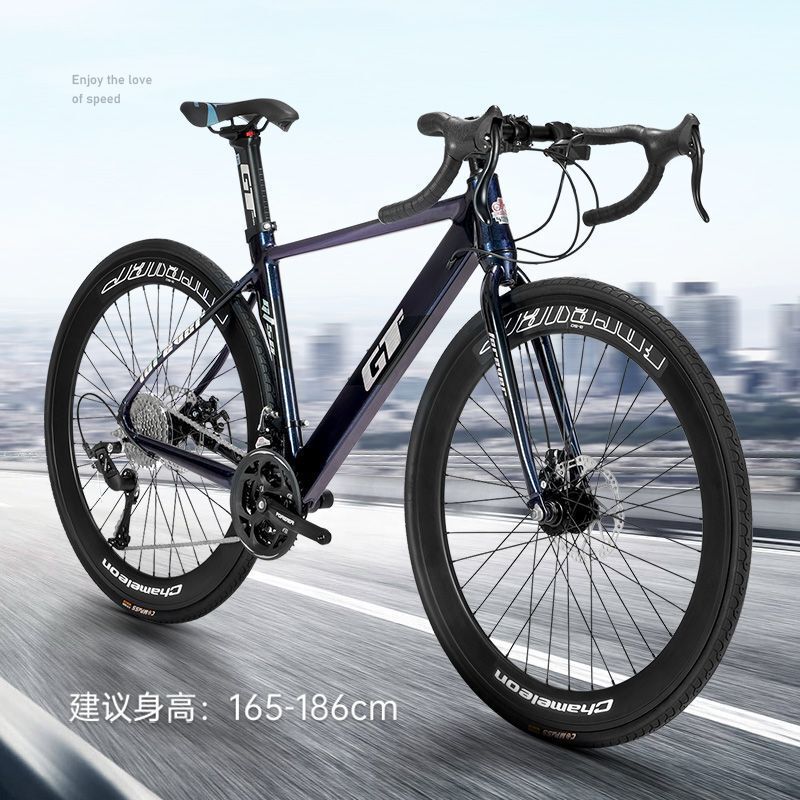 Shanghai Forever Road Bicycle Racing Men's Adult Ultra-Light Curved Handlebar Wind-Breaking 700C Road Bike Super Fast Gt50-5