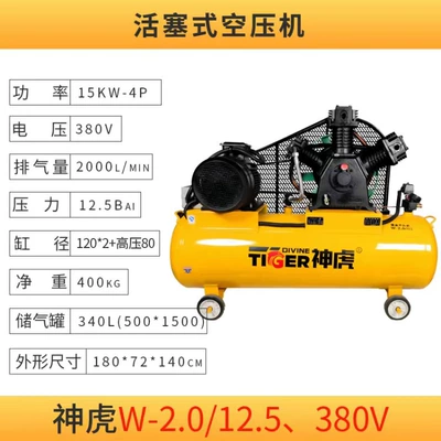 Industrial Grade 220V380V Large | Hava kompressorları - w-20125380v