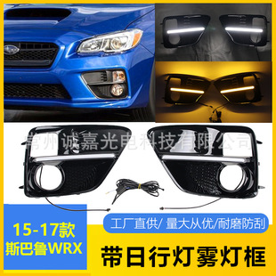 �m��˹����WRX��C�F�����¾W��Ŏ����П�15-17���F������S��