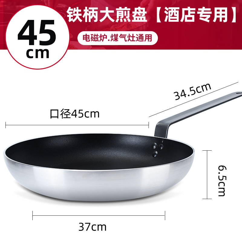 Pan sartén antiadherente hotel restaurante de gran tamaño cocina de inducción comercial estufa de gas aplicable filete sartén panqueque pan