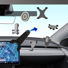 车载支架悬浮屏专用中控屏幕手机导航支撑底座万向球通用固定配件