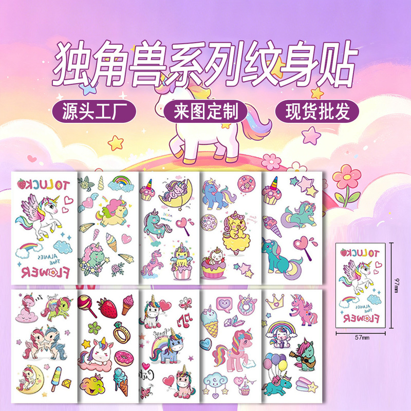 Wholesale Children's Cartoon Facial Tattoo Stickers Unicorn Animal Princess Butterfly Stickers Dinosaur Tattoo Stickers Custom Wholesale Children's Cartoon Facial Tattoo Stickers Unicorn Animal Princess Butterfly Stickers Dinosaur Tattoo Stickers Custom