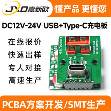 DC12V-24V USBD· QC3.0 PD35W_la