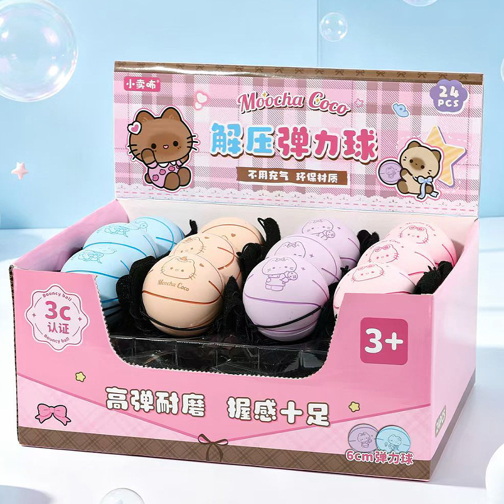 61081 Mocha Coco Wrist Bounce Ball (24/box)
