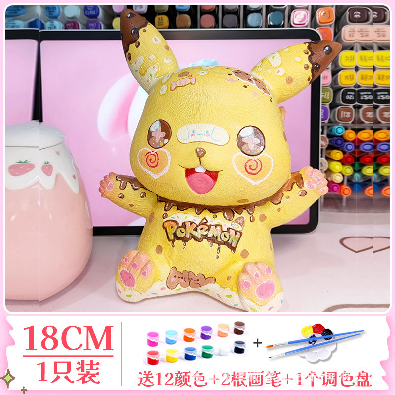 넷 레드 [트루 석고] 피카츄-컬러 세트 보내기