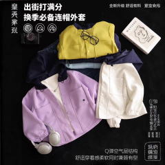 儿童秋季新款棉质连帽开衫外套宽松百搭休闲时尚拼色外套091005