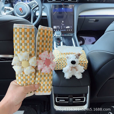 for armrest, cute cartoon design, Car tissue box/set - yellow-hat-west-highland-yellow-green-bubble-grid-tissue-box-armrest-box-yellow-flowers-pink-flowers-bubble-grid-shoulder-pads-1-pair